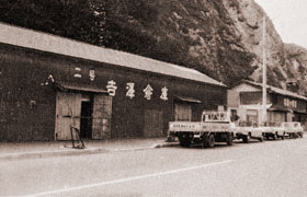 昭和23年4月