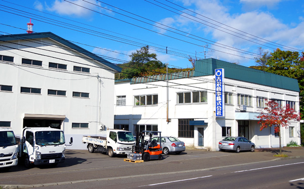 室蘭本社